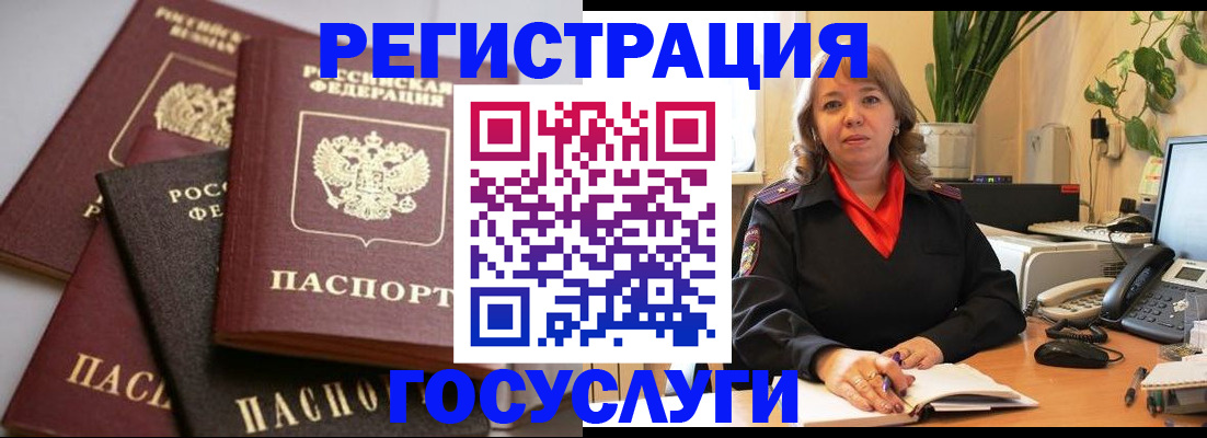 прописка 2025 в Подпорожье